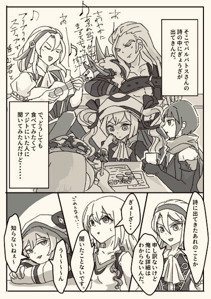 空論-cron- (2020年)