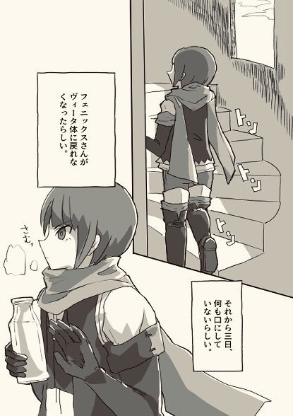 空論-cron- (2020年)