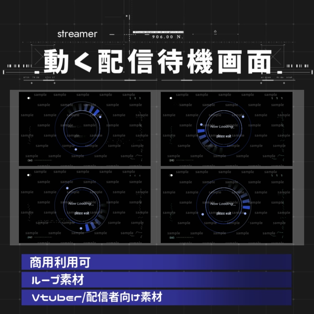 【Vtuber/配信者向け/配信素材】 待機画面/OP