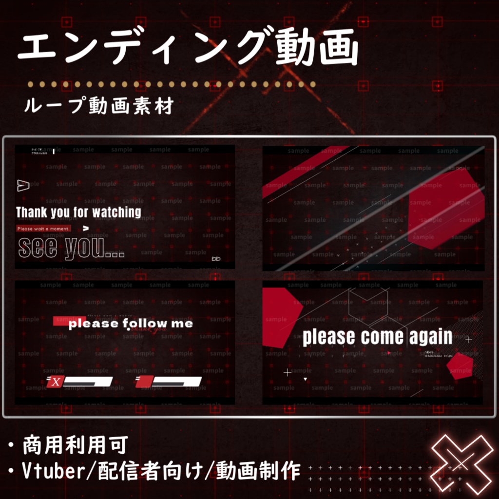 週間スケジュール表テンプレート OP/ED/ゲーム画面/雑談画面フル購入の方のみスケジュール表プレゼント中【Vtuberさん向け/配信者さん向け】