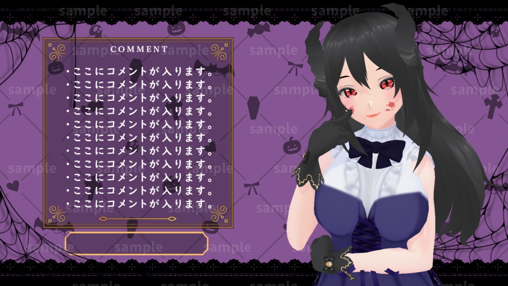 【Vtuber/配信者向け/配信素材】雑談画面 Halloween/ハロウィン