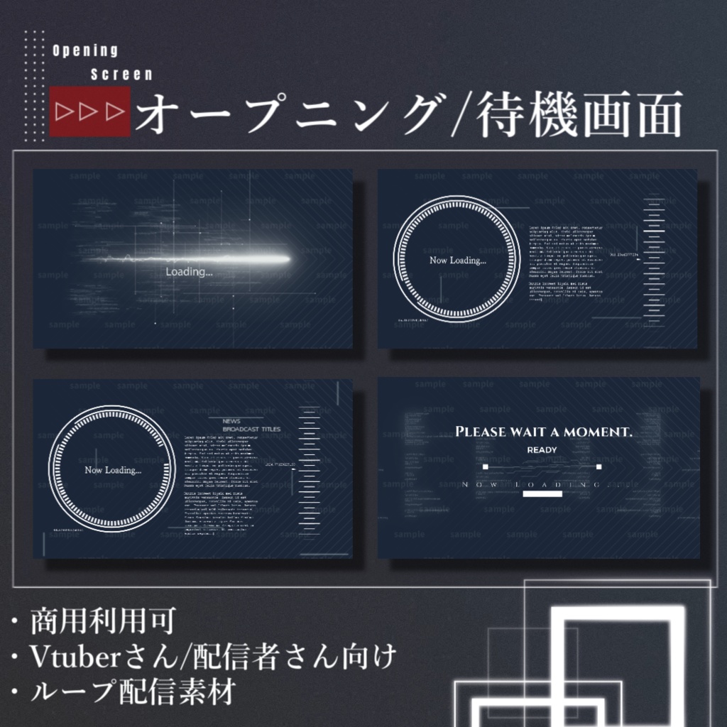 【配信待機画面】 配信者様向け・ループ素材/Vtuber/オープニング