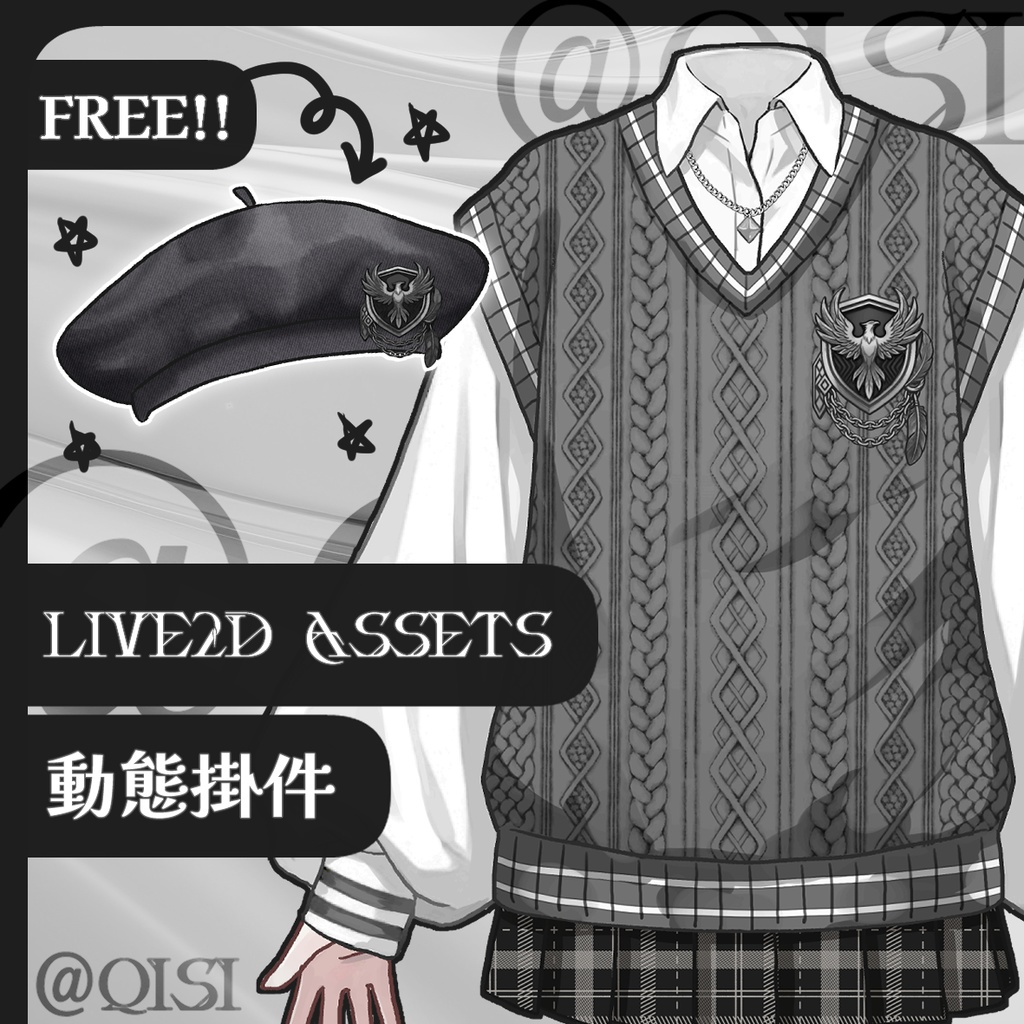 【VTS】【VTuber向け】スクール風セーター｜學院風毛衣｜Live2D素材｜着替え衣装