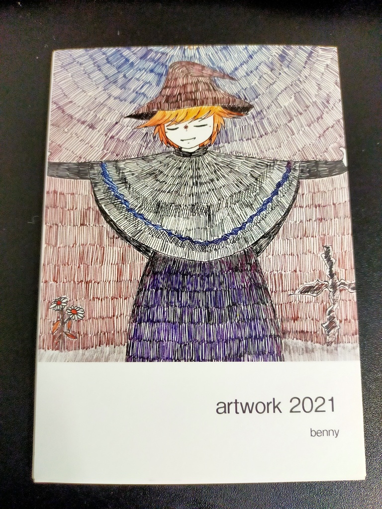 イラストブック