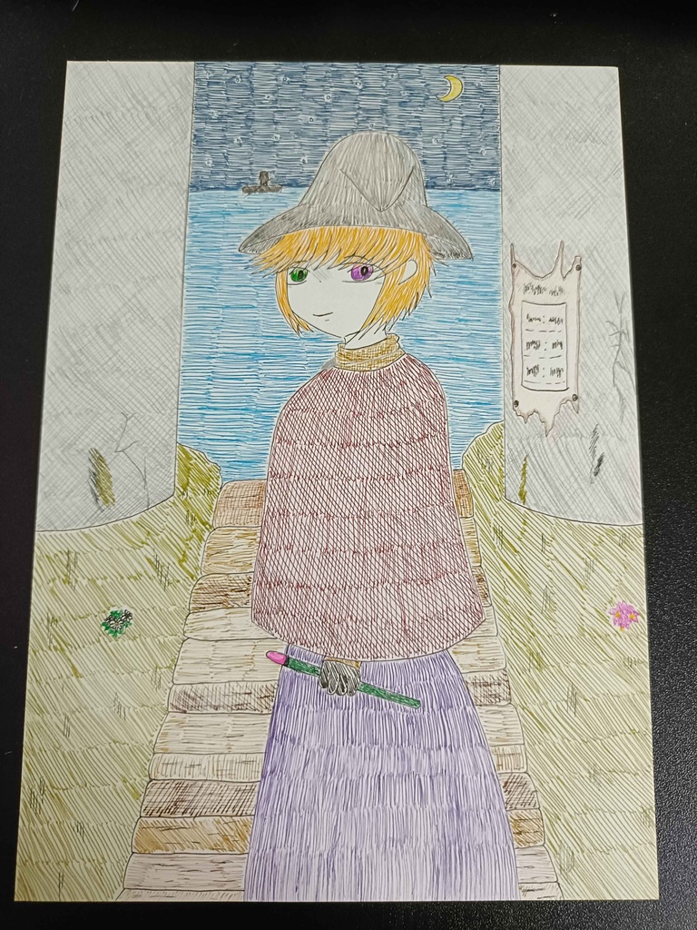 「行きましょうか」 ヤン先生 アナログ原画
