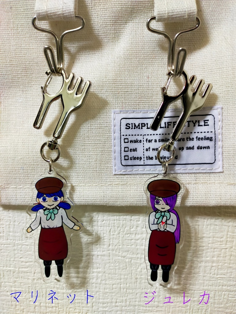 ジュレカ・マリネット アクリルキーホルダー