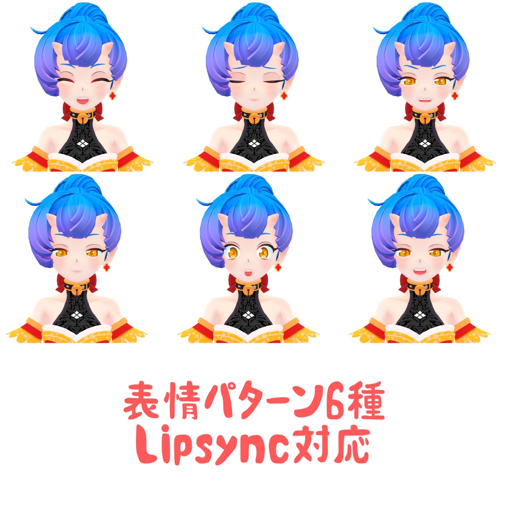 【オリジナル3Dモデル】鬼灯もみじ