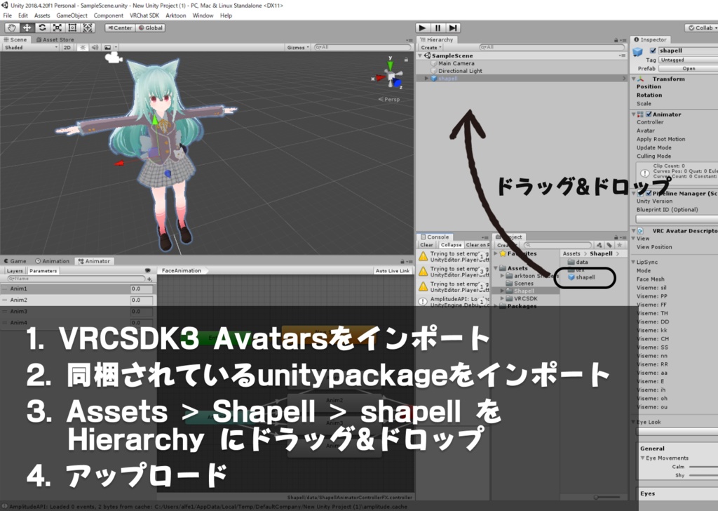 【CC0】シャペルちゃん Avatars3.0対応【VRChat想定】