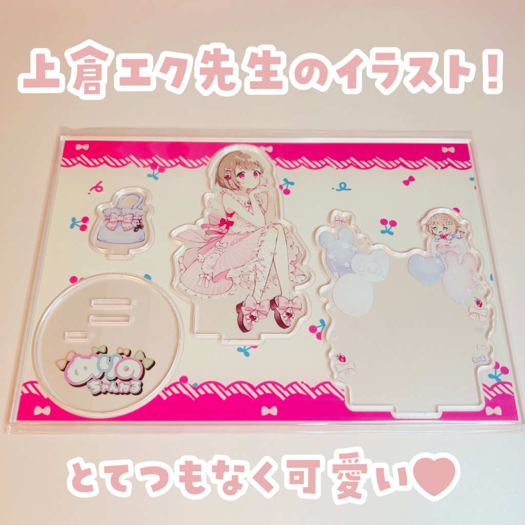 めりのアクリルジオラマ~!