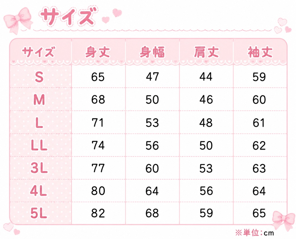 ブルーミィ❤サリュ❤めりぴロンT(赤だよ❤️受注生産)