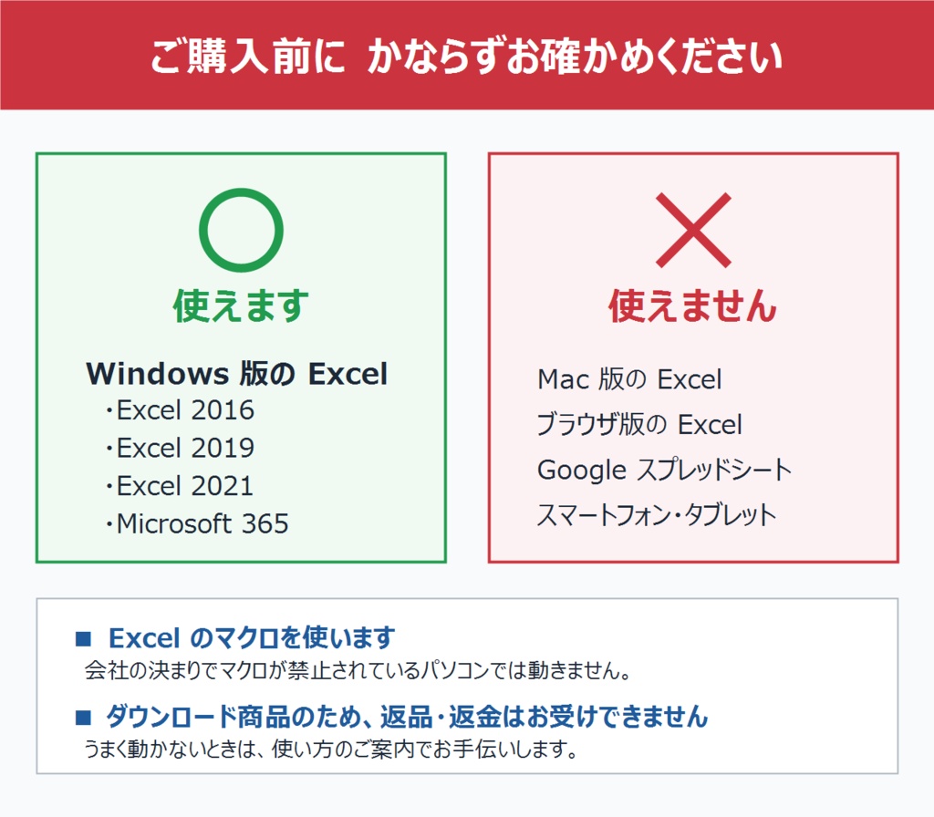 工事写真 貼り付けツール|いつもの写真帳にそのまま使える Excel ツール