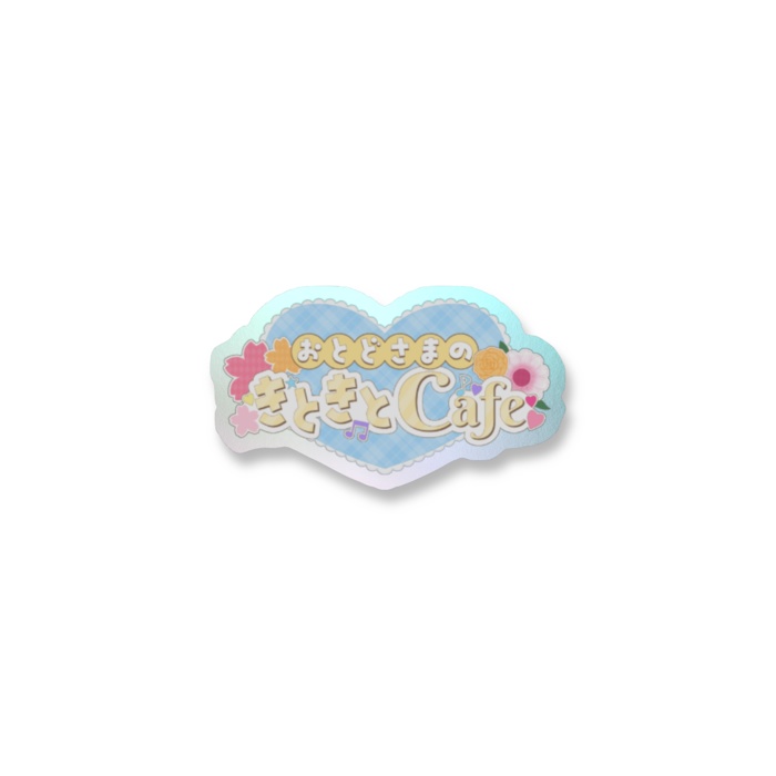【きときとカフェ事後通販】通販限定ステッカーセット