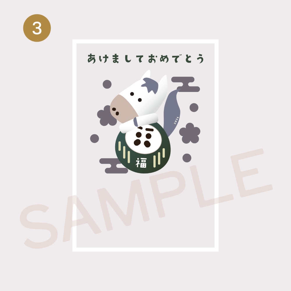 【年賀状2026】うまとだるま