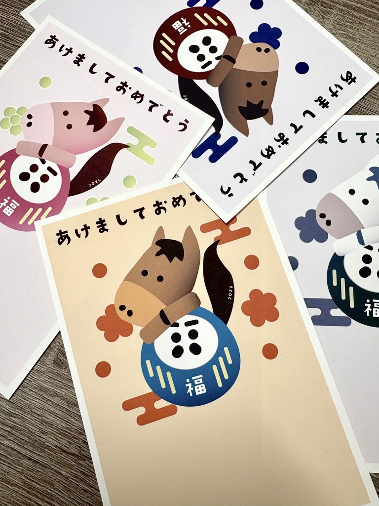 【年賀状2026】うまとだるま
