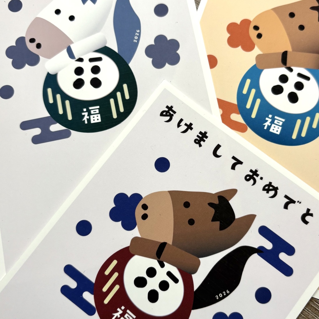 【年賀状2026】うまとだるま
