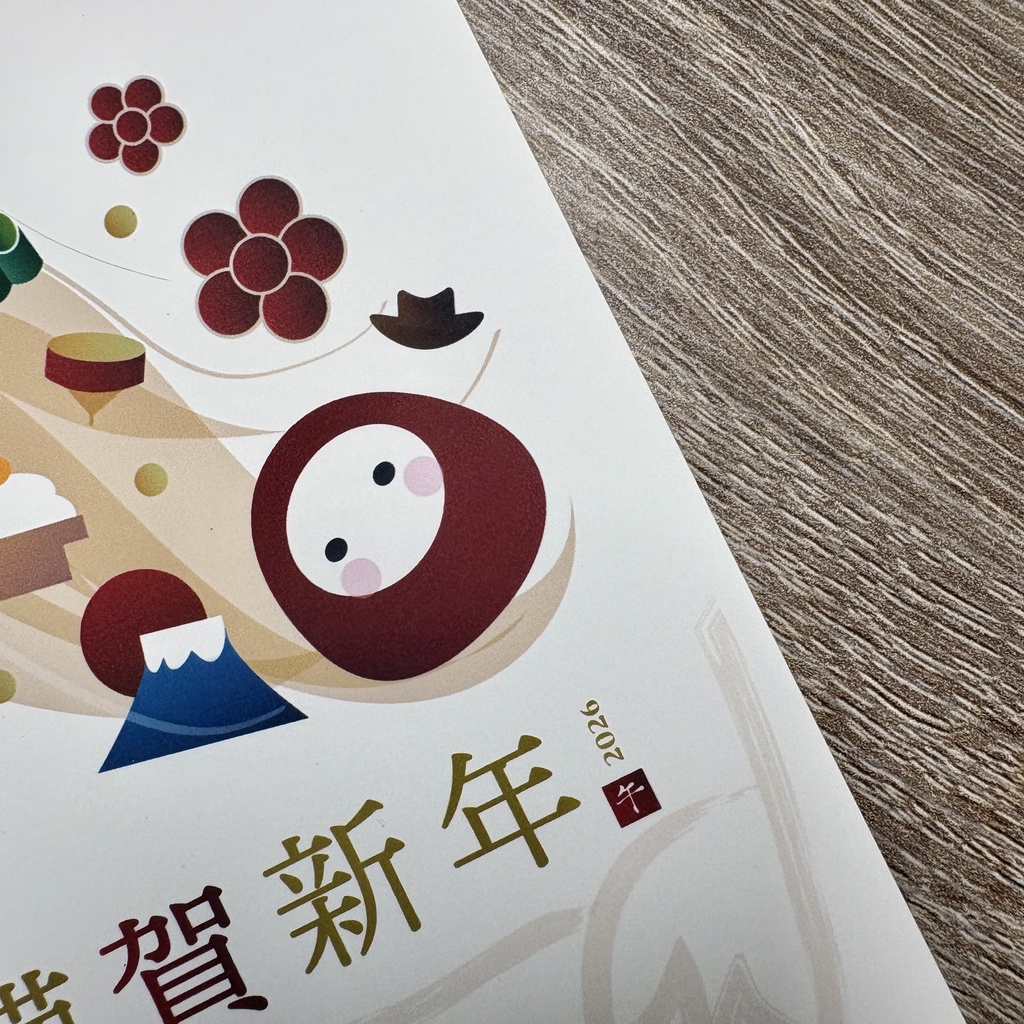 【年賀状デザイン2026】しっぽに願いを込めて