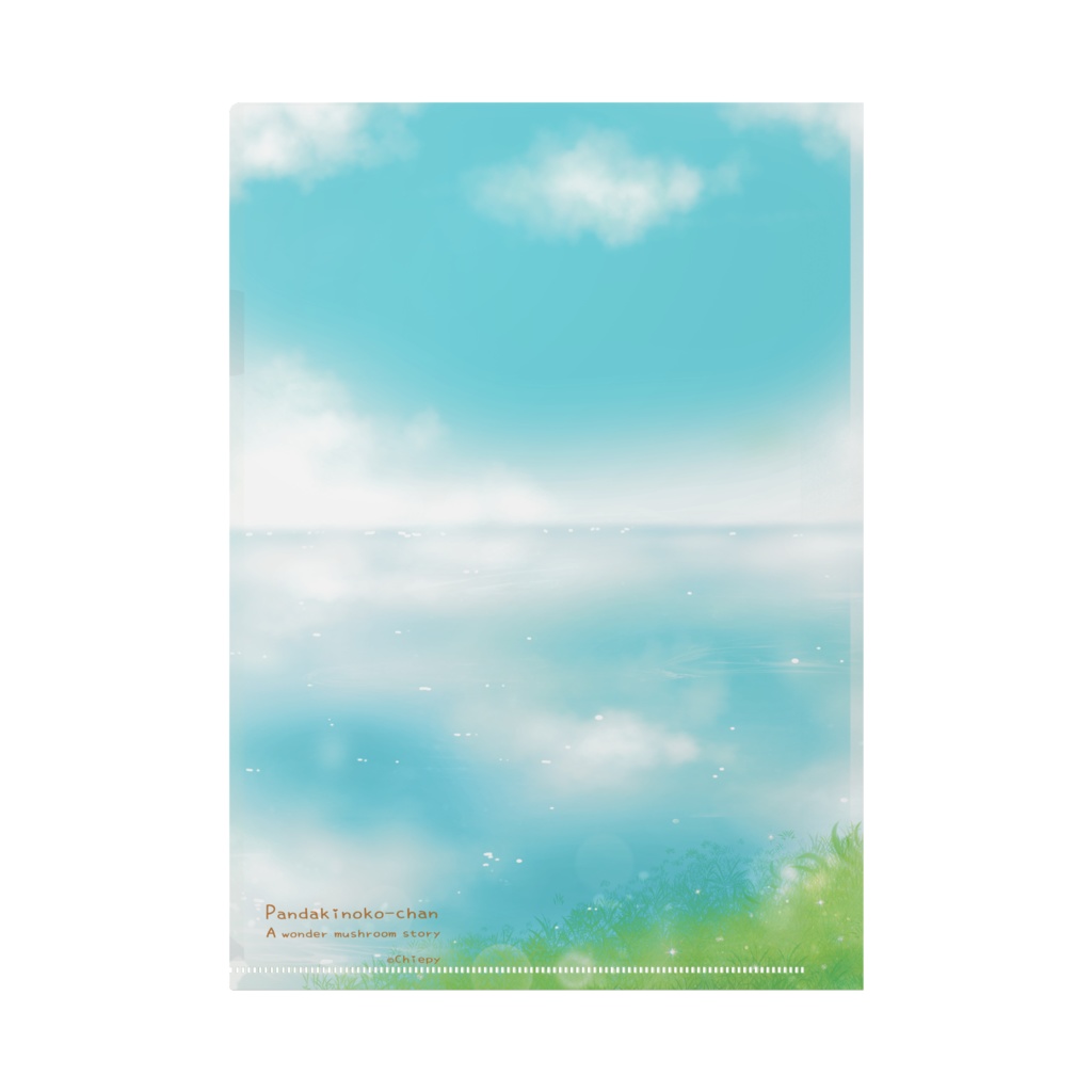 ぱんだきのこちゃん クリアファイル よいしょっ♪