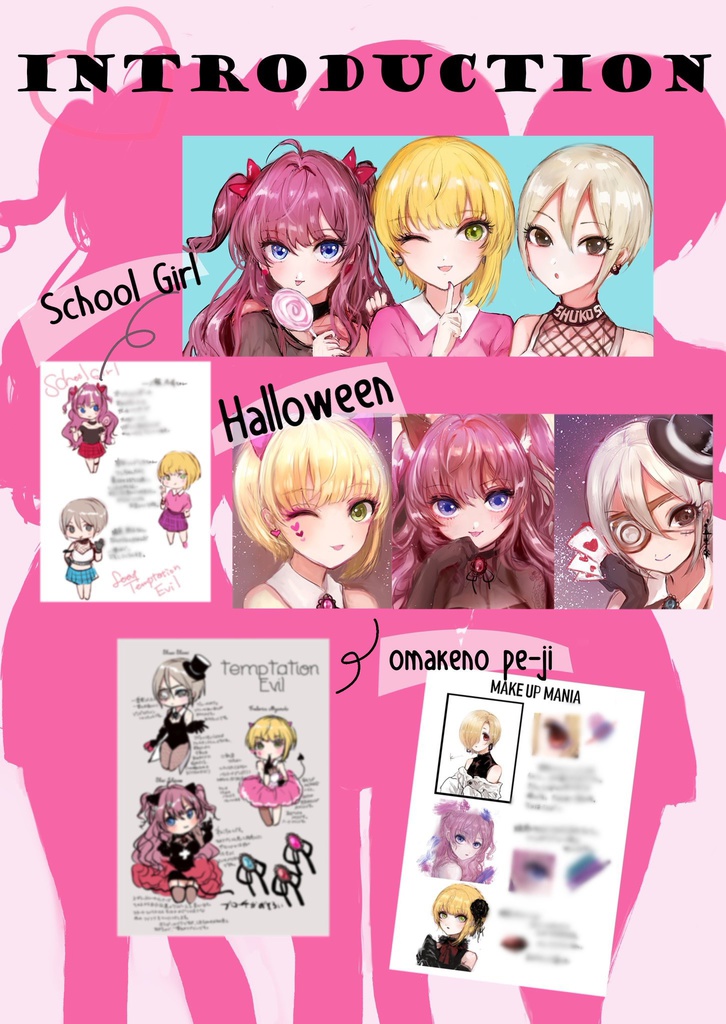 【C94】PRECIOUS‼︎‼︎‼︎