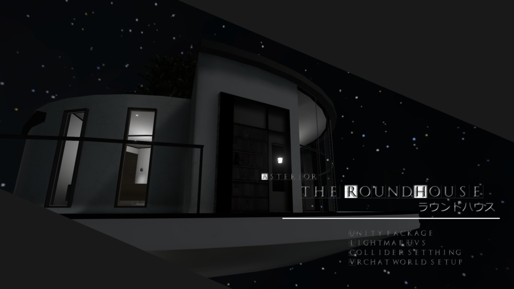 VRChat向け「the Roundhouse」