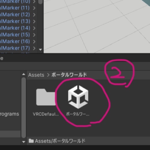 【初心者OK】VRChatポータルワールド作成キット【簡単&無料】
