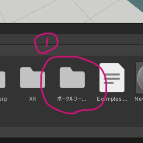 【初心者OK】VRChatポータルワールド作成キット【簡単&無料】
