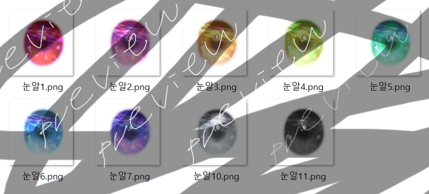 目玉テクスチャー (Eye Tex)