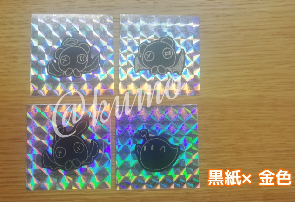 きらきらしーる(金色)