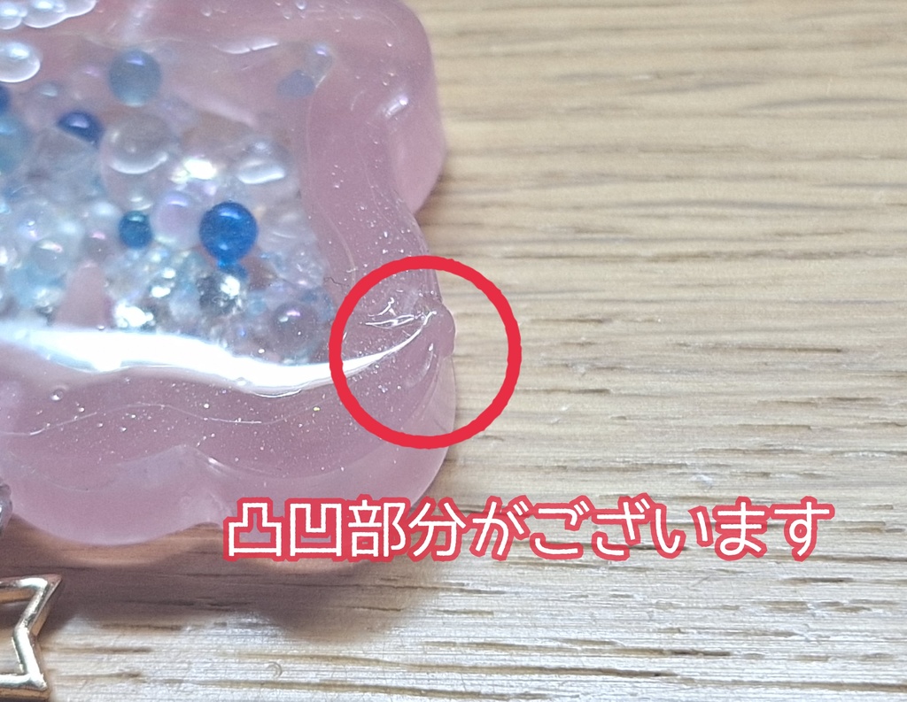 アクおど イメージチャーム①