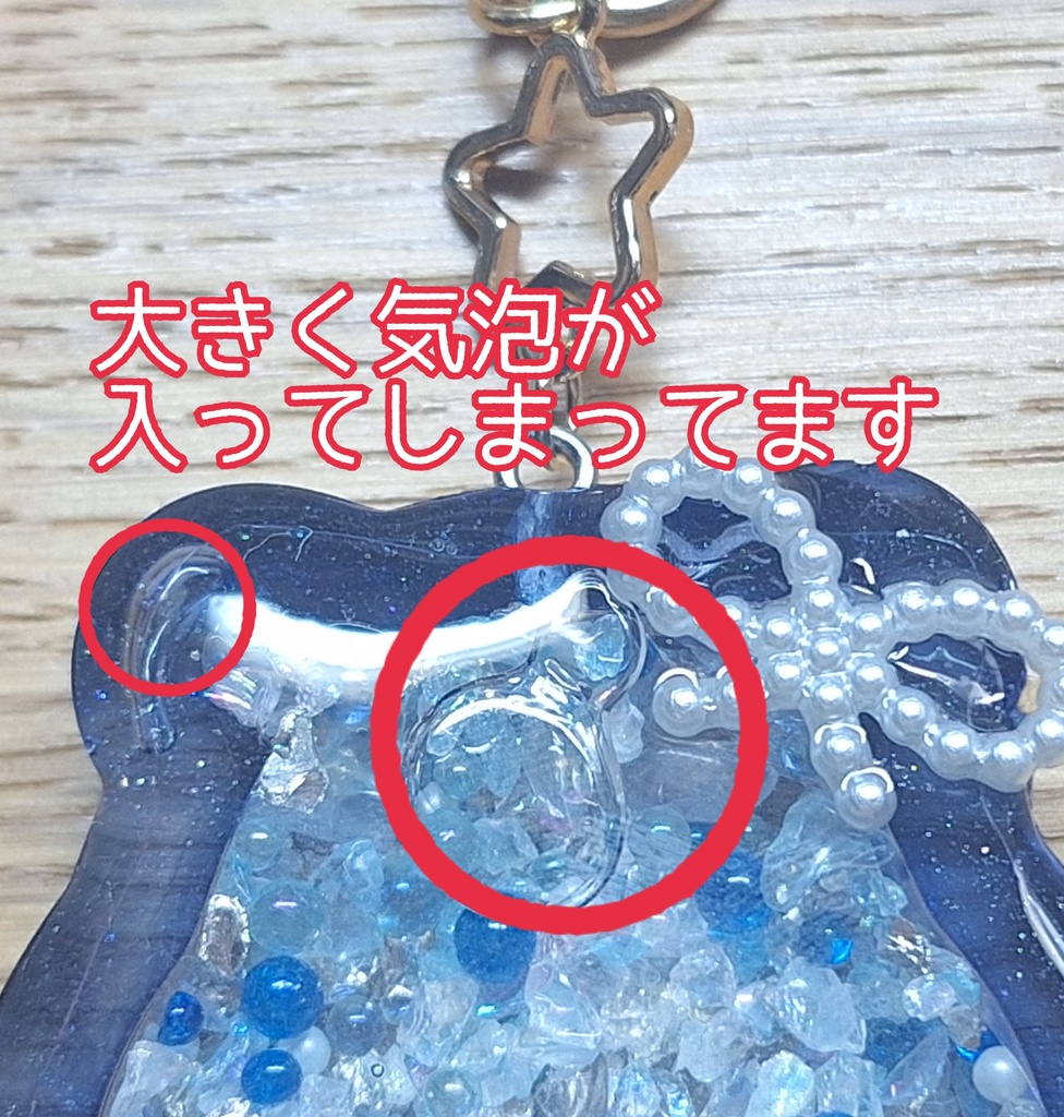 アクおど イメージチャーム①