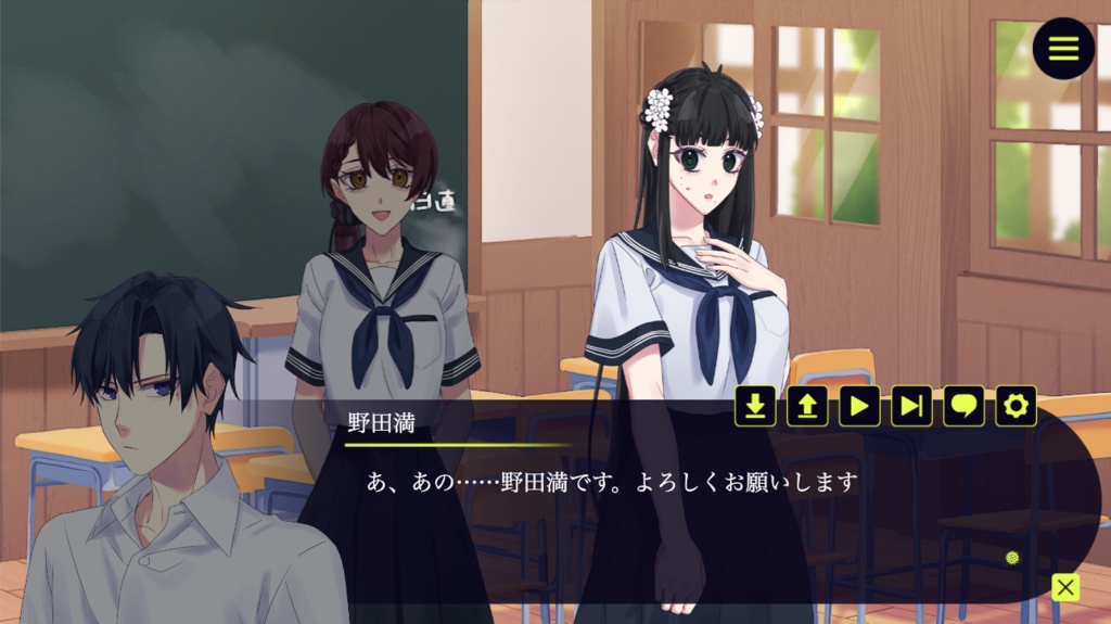 【体験版】十日目の蛍