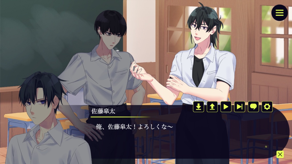 【体験版】十日目の蛍