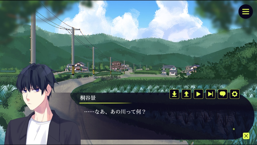 【体験版】十日目の蛍