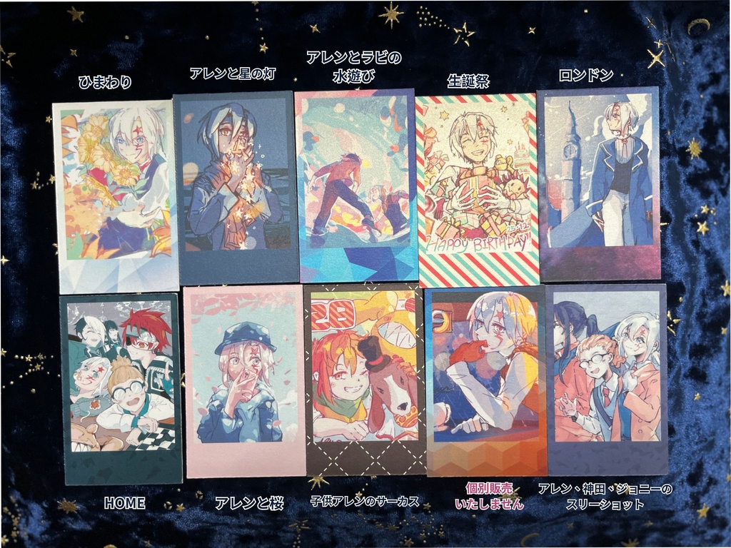 Dグレーポラロイド風トレカ(全10種類)