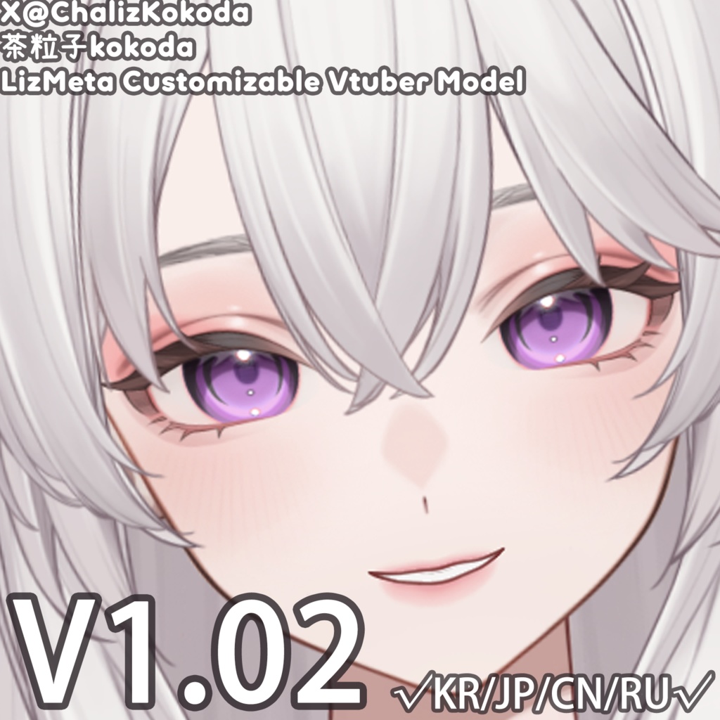 【JP/KR/EN/RU/CN】LizMeta Customizable Vtuber Model(1.02)