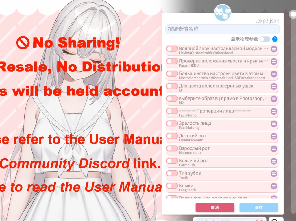 【JP/KR/EN/RU/CN】LizMeta Customizable Vtuber Model(1.02)