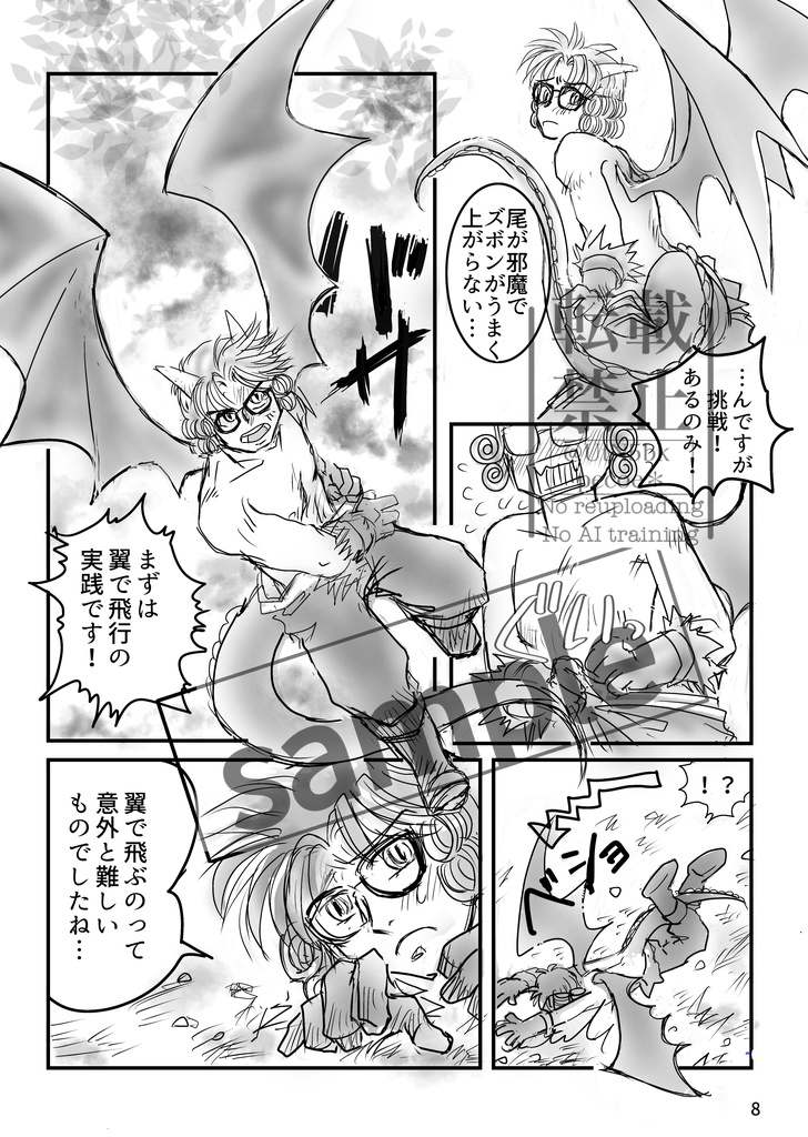 【クリックポスト】ハドアバ