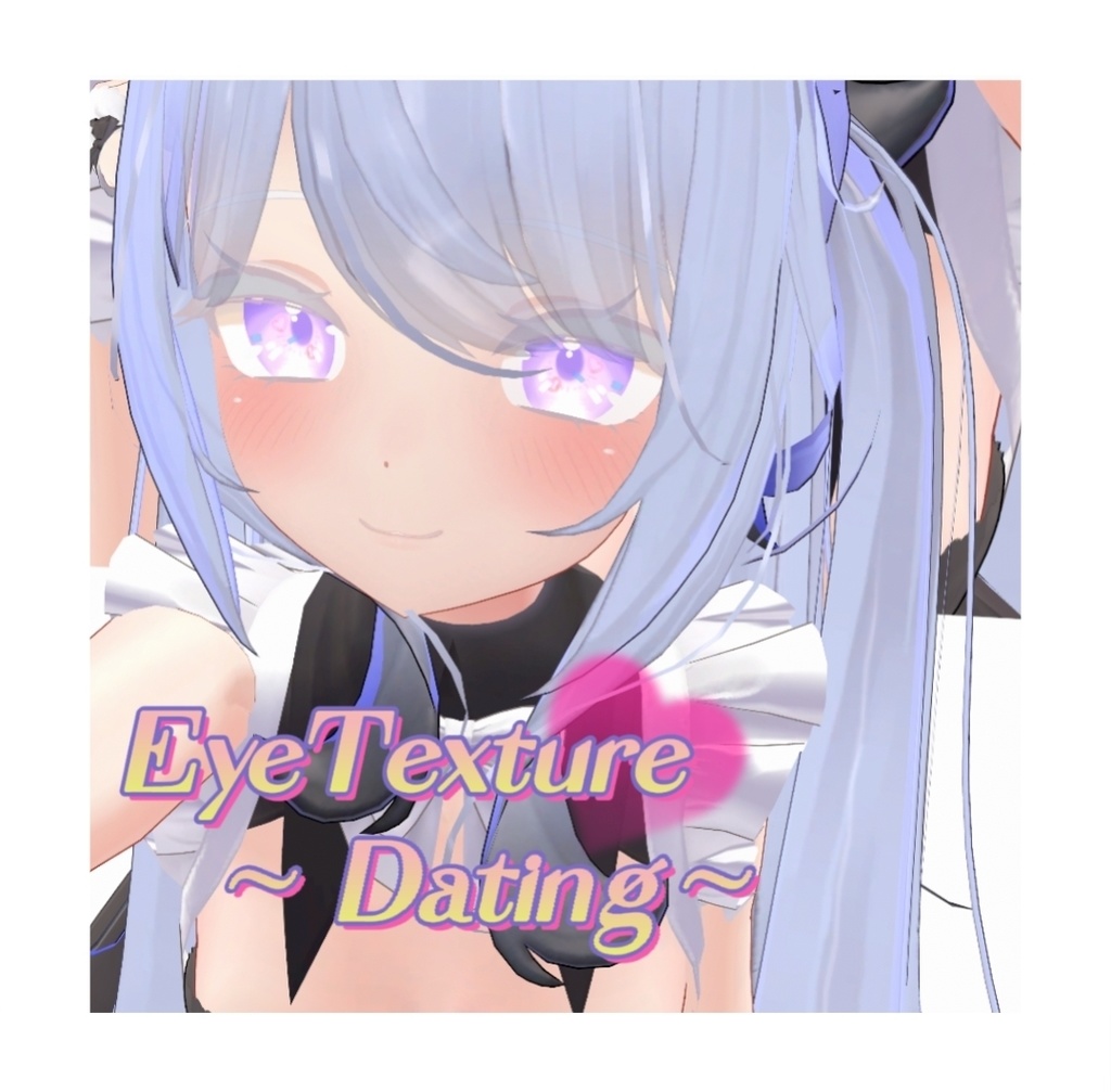 「舞夜ちゃん用」DATING-Maya's Eye texture