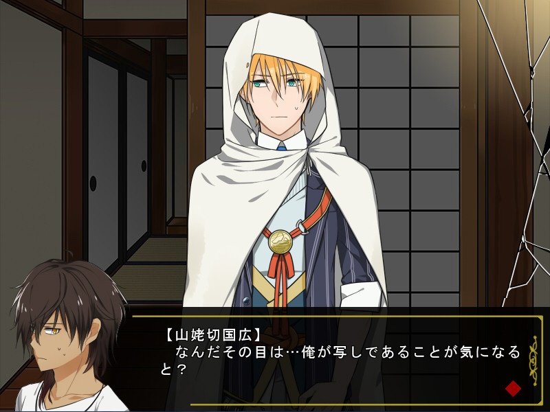 侵入者は開かずの間