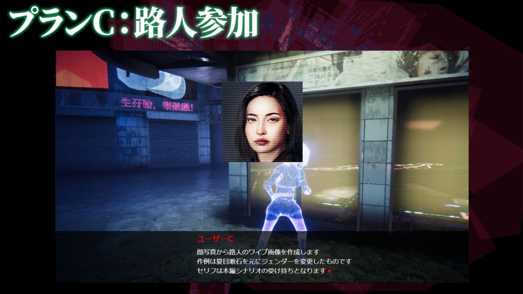 プランC