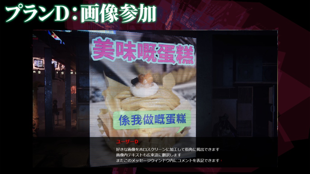 プランD