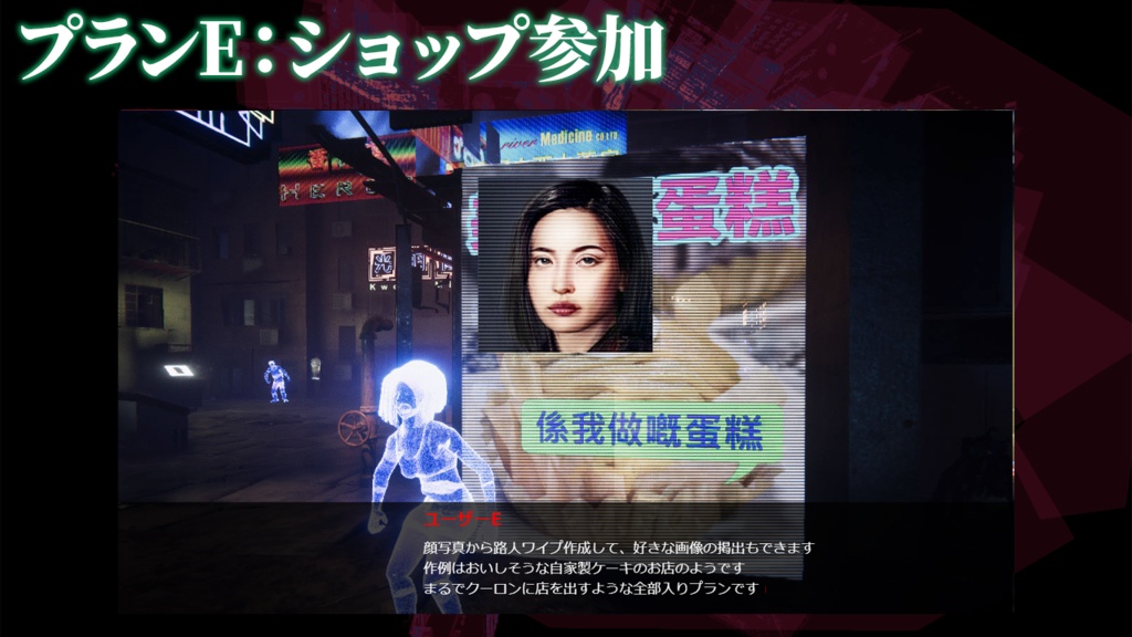 プランE