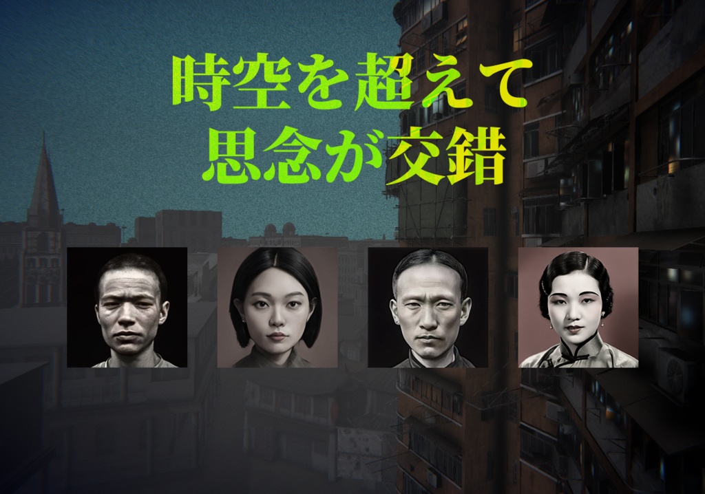 小黒秘話・朱雀 DL版【PC】