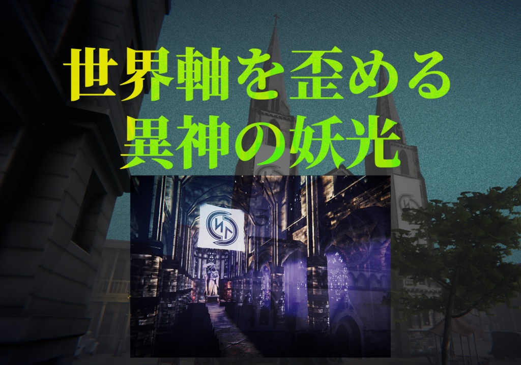 小黒秘話・朱雀 DL版【PC】