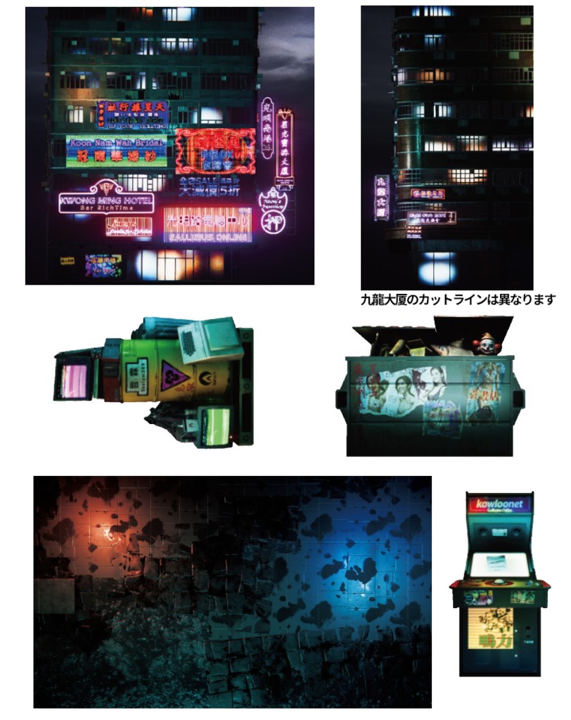 九龍縮景~ジオラマ城砦~