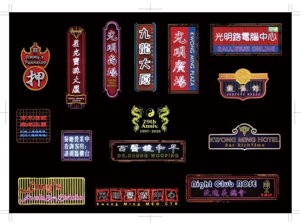 アクリルキーホルダー【ジミー質店・昼】