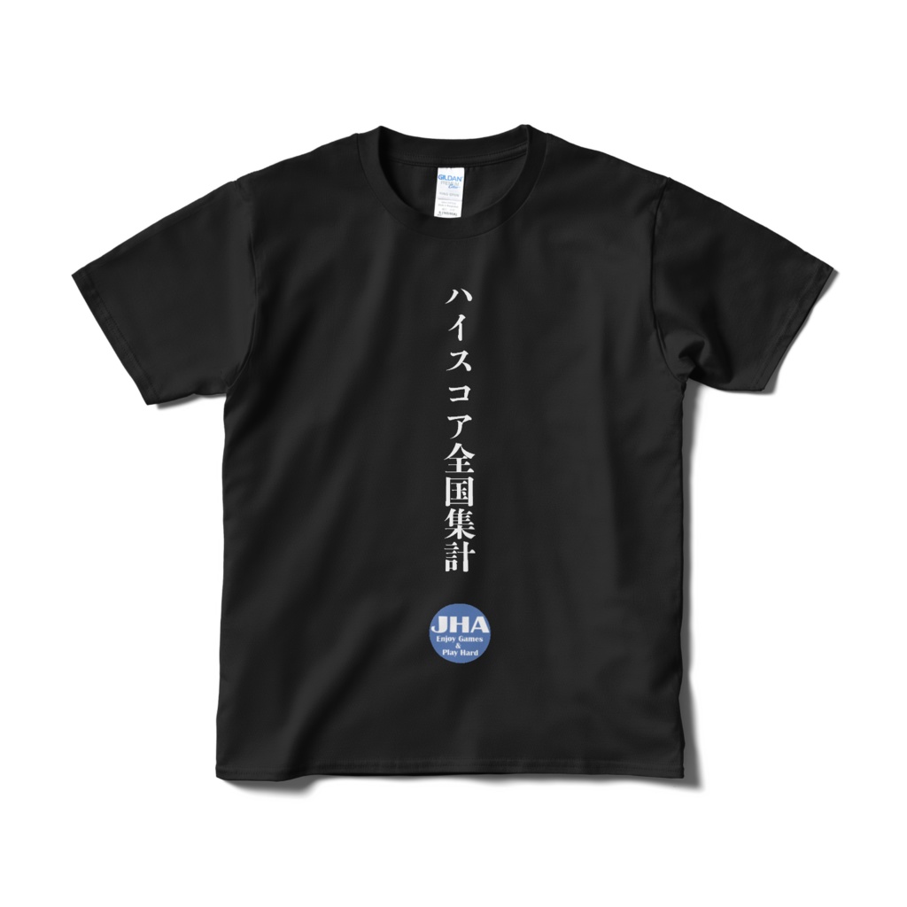 ハイスコア全国集計 Tシャツ（黒）