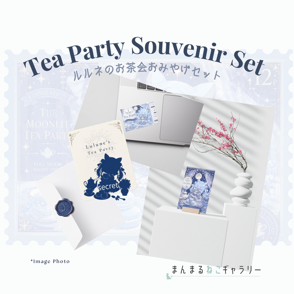 【限定20席】Lulune's Tea Party |月夜のお茶会おみやげセット|Moonlight Macaron