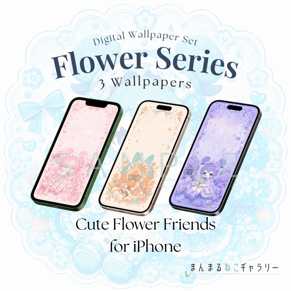 ふんわり花咲く フラワーブーケ スマホ壁紙3種セット｜iPhone対応 デジタル壁紙