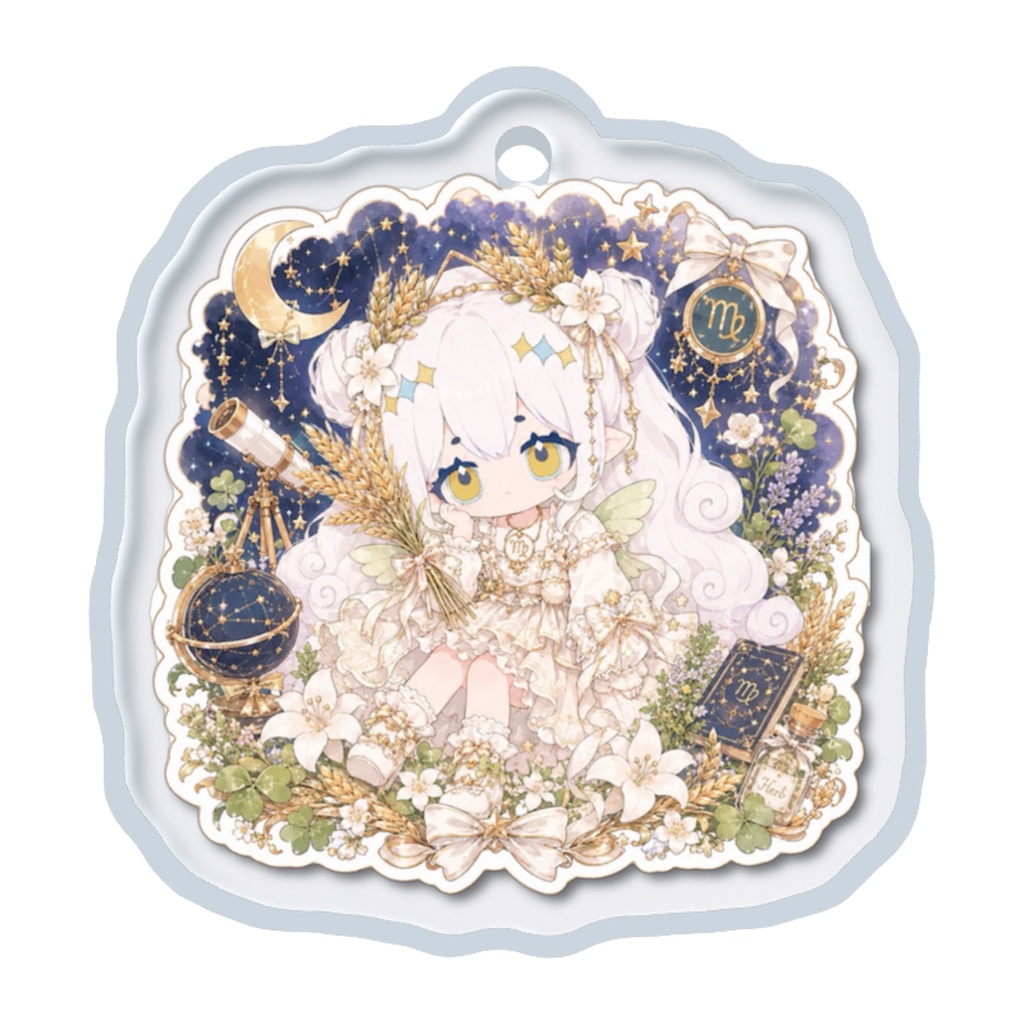 おでかけ星座チャーム【乙女座のヴィルナ】