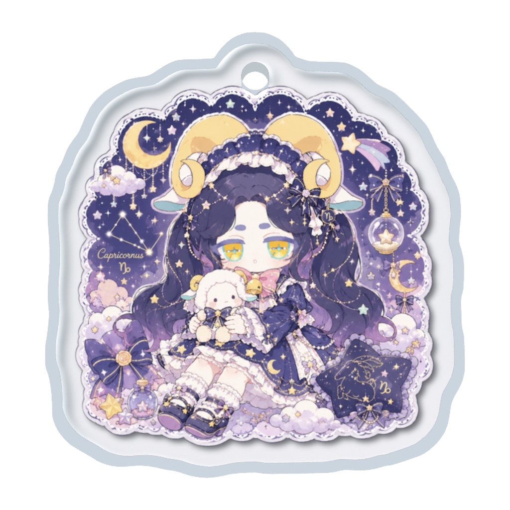 おでかけ星座チャーム【山羊座のカプリィ】